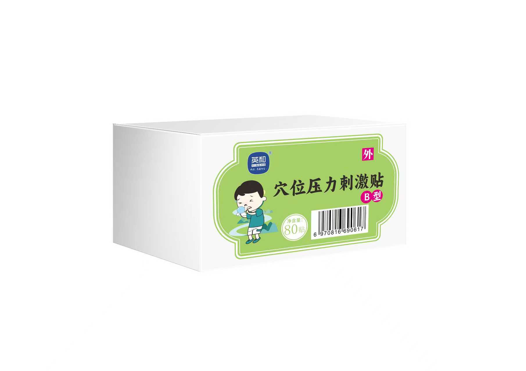 穴位压力刺激贴