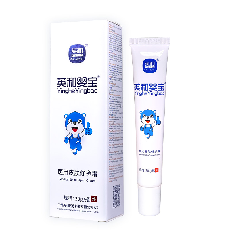 医用皮肤修护霜20克